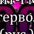 L радио Хит FM Интерволна рус 2000 Vol 2 К149А