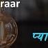 Pyar Hua Iqraar Hua Karaoke Song With Lyrics Shree 420 Lata Mangeshkar Manna Dey