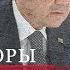 Гурбангулы Бердымухамедов Диктаторы