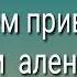 Эррор и инк новые картинки