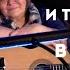 Светлана Сурганова и Театр Дождей В землянке Live в ПушкинРядом 27 01 2021