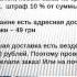 Вебианр для новичков Доставка Вип Работа в интернете