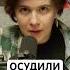 15 лет за ЧУЖОЕ преступление