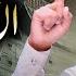 Syed Hassan Ullah Hussaini New Naat Unka Mangta Hoon Ramzan Special Heera Gold
