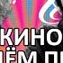 Виктор Цой и гр КИНО Мы Ждём Перемен История Песни и