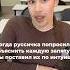 ПРИШЛИ БАЛЛЫ ПО РУССКОМУ егэ поступление школа русскийегэ русскийязык репетитор