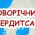 Новорічний супердитсадок Всі зібрались в цьому залі пісня з текстом для розучування