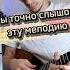 Популярная Музыка Из Фильма 1 1 на БАЛАЛАЙКЕ 1 1 Cover