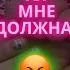 Я ПРИДУМАЛА ТЕБЯ ПЛОХОЙ ANDRUS маникюриистоии Shorts