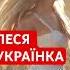 Хотіла б я піснею стати Леся українка ПІСНЯ Українські пісні в сучасній обробці