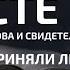 Деяния Апостолов Глава 19
