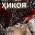 СИРОЖ ҚАЛАНДАР МУРДА мистик детектив ҳикоя ЎҒРИСИ 5 трек Audio Kitob Oʻzbekcha Audio Kitoblar