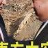 金正恩普欽東方太空發射場會面 四分之一利比亞港市消失 上萬失蹤 十點不一樣 20230913