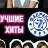 Лучшие песни Фабрики звёзд 7