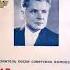 Михаил Михайлов Провожают гармониста 1948