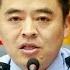 海外组织部 四川省达州市副市长 市公安局长汪有才涉叶寒冰案投案自首 2025年5月26日