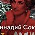 Тёмные тайны семьи самой знаменитой женщины XX века