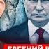 Киселев Самоубийство Путина арест Трампа массовая мобилизация нападет ли Китай на Тайвань