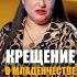 Shorts ведьма эгрегор энергия магия христианствоимагия христинскийэгрегор души контракт