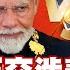 SUB 中國嚴正交涉美國 印度對決陸六代機 新聞大白話 20250529 字幕版 中國 美國 印度
