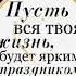 16 лет Димочка с Днём рождения дорогой сынок