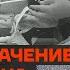 Разоблачение Осечкина Самые кринжовые выборы