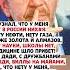 КАКОЙ ЖЕ ТОЧНЫЙ СТИХ News государство новини новости новостисегодня россия ссср цитаты