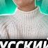 Русский язык 7 класс Все темы Подготовка к ВПР Умскул