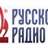 русское радио екатеринбург рекламный блок 05 08 2023
