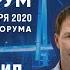 Михаил Иванов Тренер Триатлет Издатель