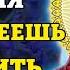 КАЗАНСКОЙ ВКЛЮЧИ 1 РАЗ И СЛУЧИТСЯ ЧУДО Молитва Казанской Божьей Матери Православие