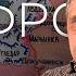 Валерий Ширяев о положении на фронте и шансе на переговоры Редакция