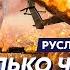 Личный враг Путина и Кадырова Кутаев Украина сорвала летнее наступление Путина