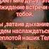 Я скучаю по тебе Shorts Relax Psicologia
