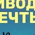 Куда приводят мечты фильм Жизнь после жизни Обзор фильма