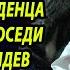 То что сотворил с ребенком молодой отец шокирует