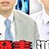 比亞迪搶蘋果訂單 鴻海續走弱 輝達收購安謀 台廠將受惠 雲端最有錢EP142精華