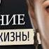 Как изменить свою жизнь прямо сейчас Как решиться на перемены в жизни Советы психолога