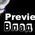 Sonic The Hedgehog Влад Федосеев 2024 Effects Sponsored By Preview 2 Effects