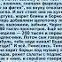 Как бабуля в свои 63 покорила Тик Ток Аудио рассказ