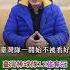臺灣棒球隊12強奪冠 全民瘋狂成功非偶然 Rti腦癢央 Shorts