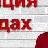 Годовая декларация о доходах