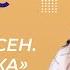 Г Х Андерсен Русалочка Видеоурок 28 Литература 4 класс
