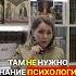 Эшелонированная психологическая помощь боевойпсихологическийактив война сво психология