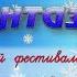 Сидит Ваня на печи