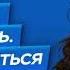 О самом главном умении в современном мире навыке общения рассказывает Седа Каспарова седакаспарова