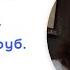 Отзыв после банкротства клиента Афонин и партнеры Списан долг 1 млн 861 тыс руб