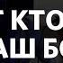 Вот кто ты наш Бог Андрей Крылов WORSHIP Слово жизни Краснодар Music