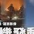 烏俄戰情室 俄軍無人機發動炸基輔 美國愛國者導彈擬送基輔 LIVE