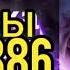 Ранобэ Чернокнижник В Мире Магов Главы 383 386